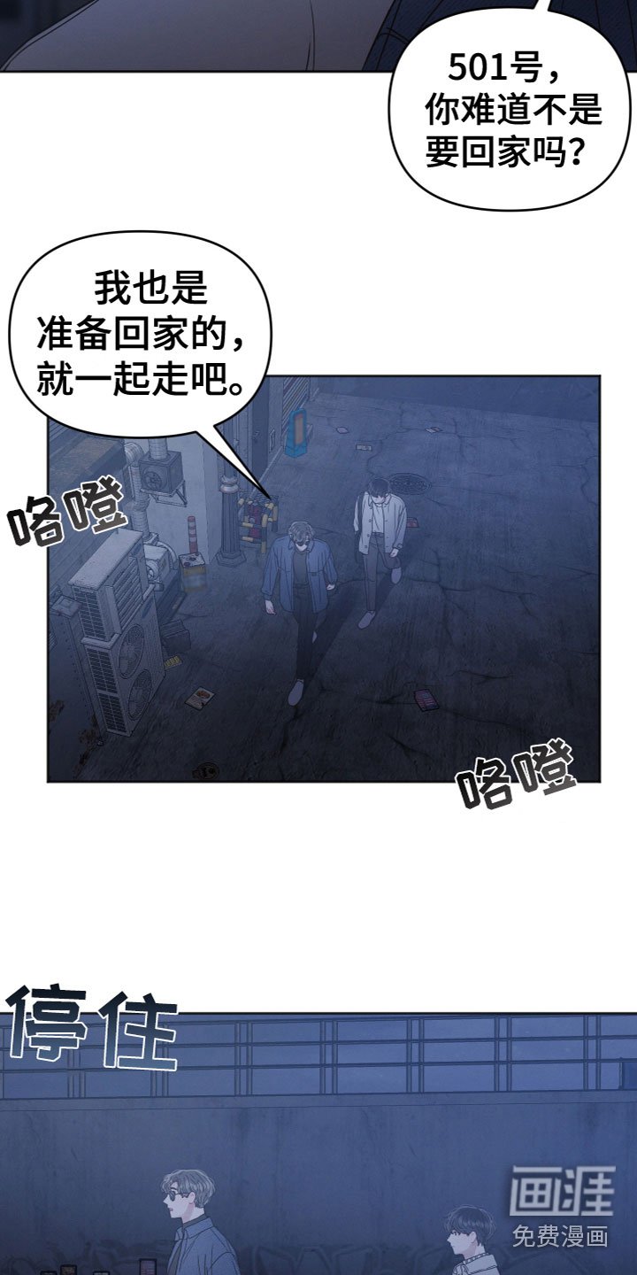 第10章：追问