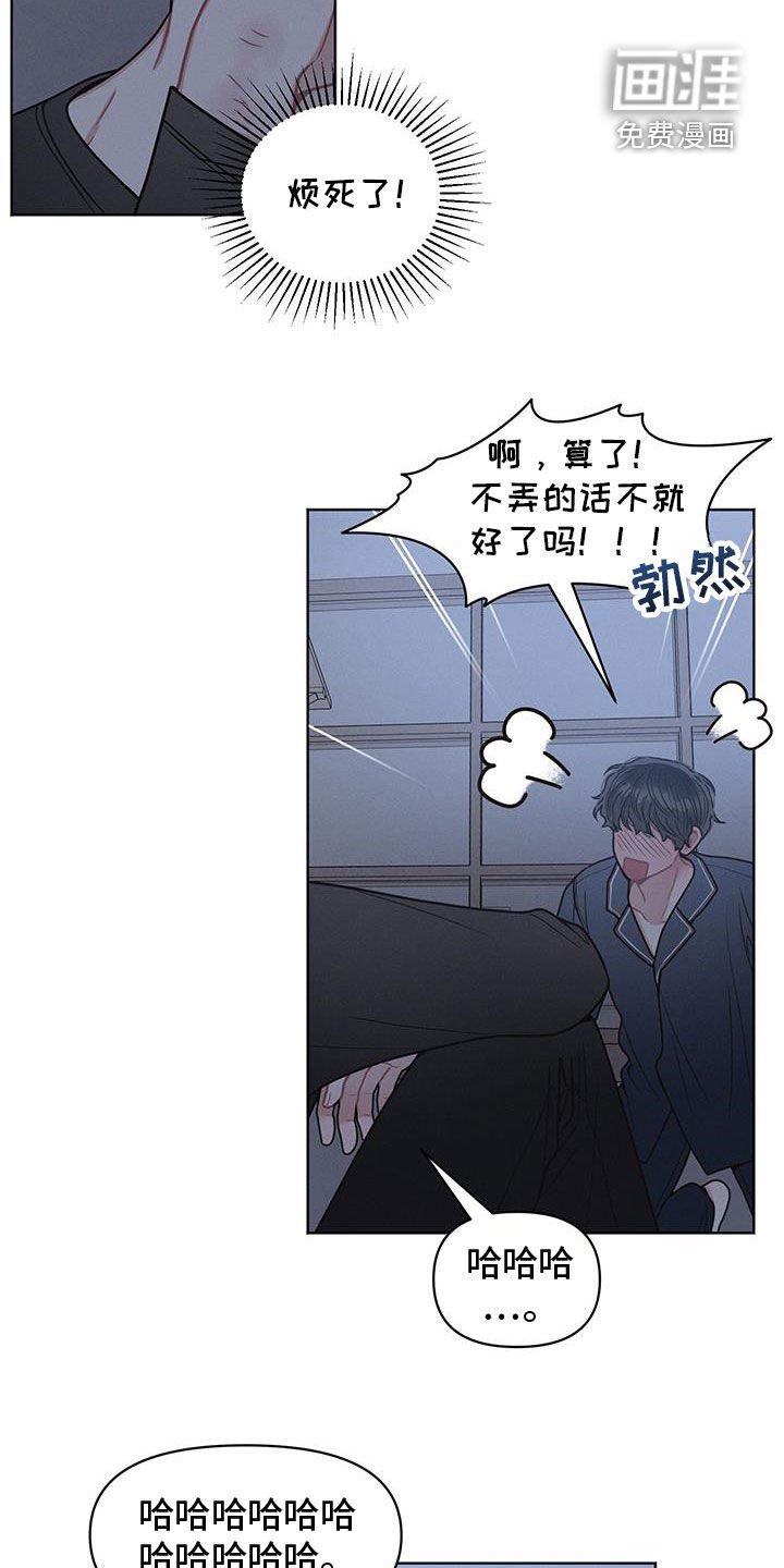 第100章：【第二季】示范一下