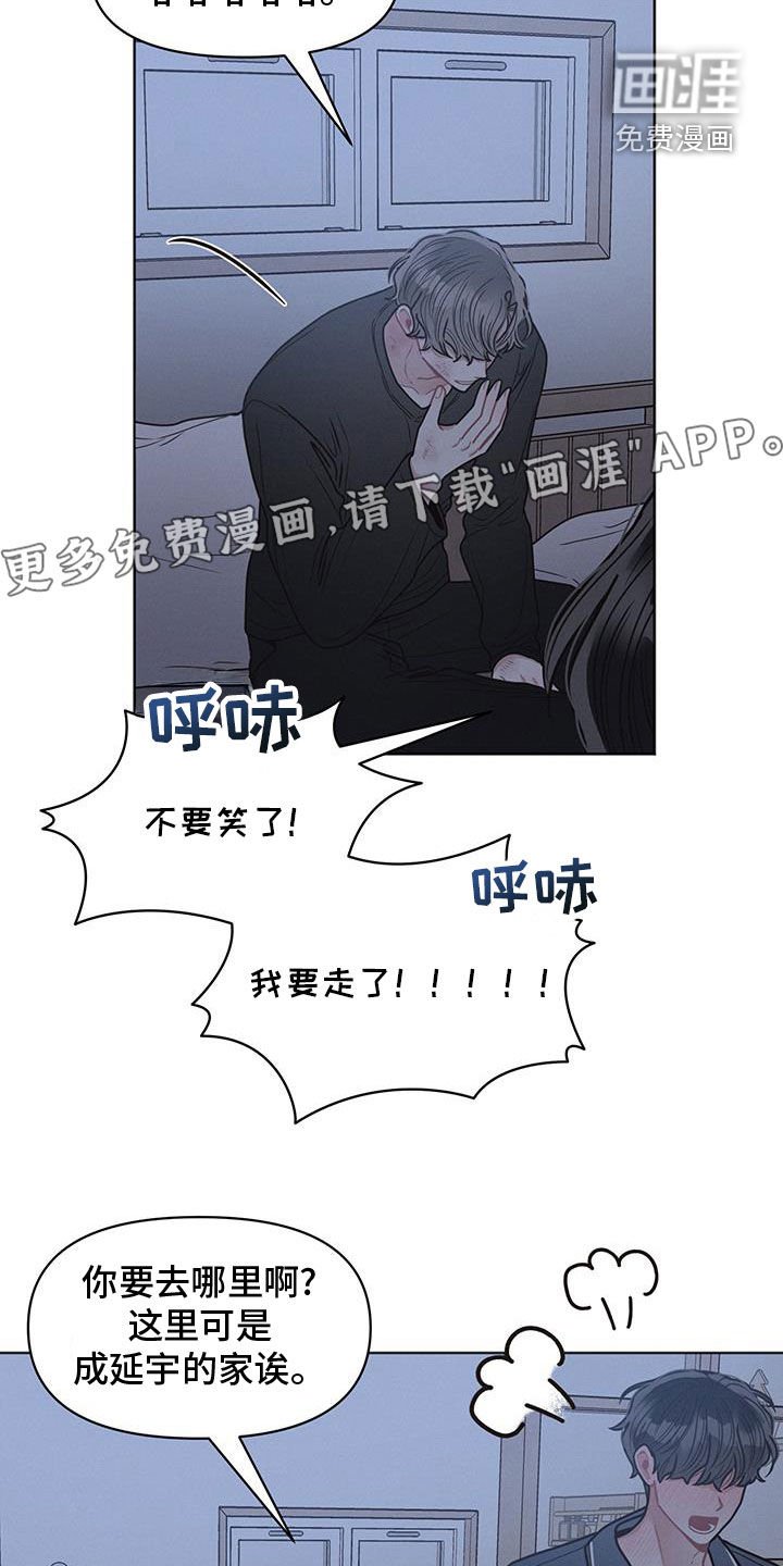 第100章：【第二季】示范一下