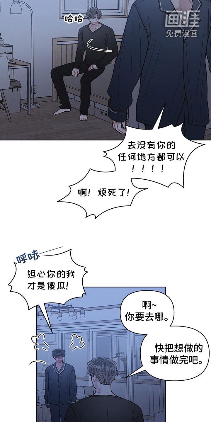 第100章：【第二季】示范一下