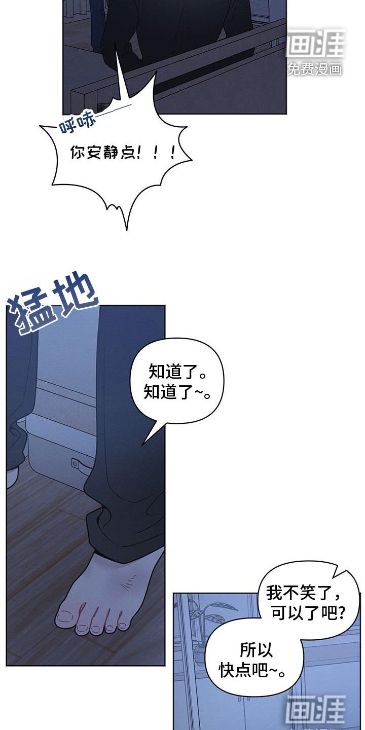 第100章：【第二季】示范一下