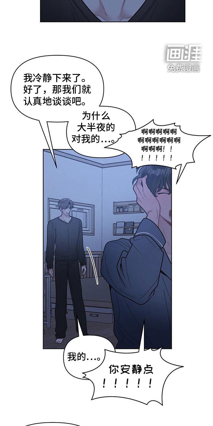 第100章：【第二季】示范一下