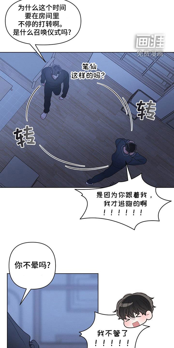 第100章：【第二季】示范一下