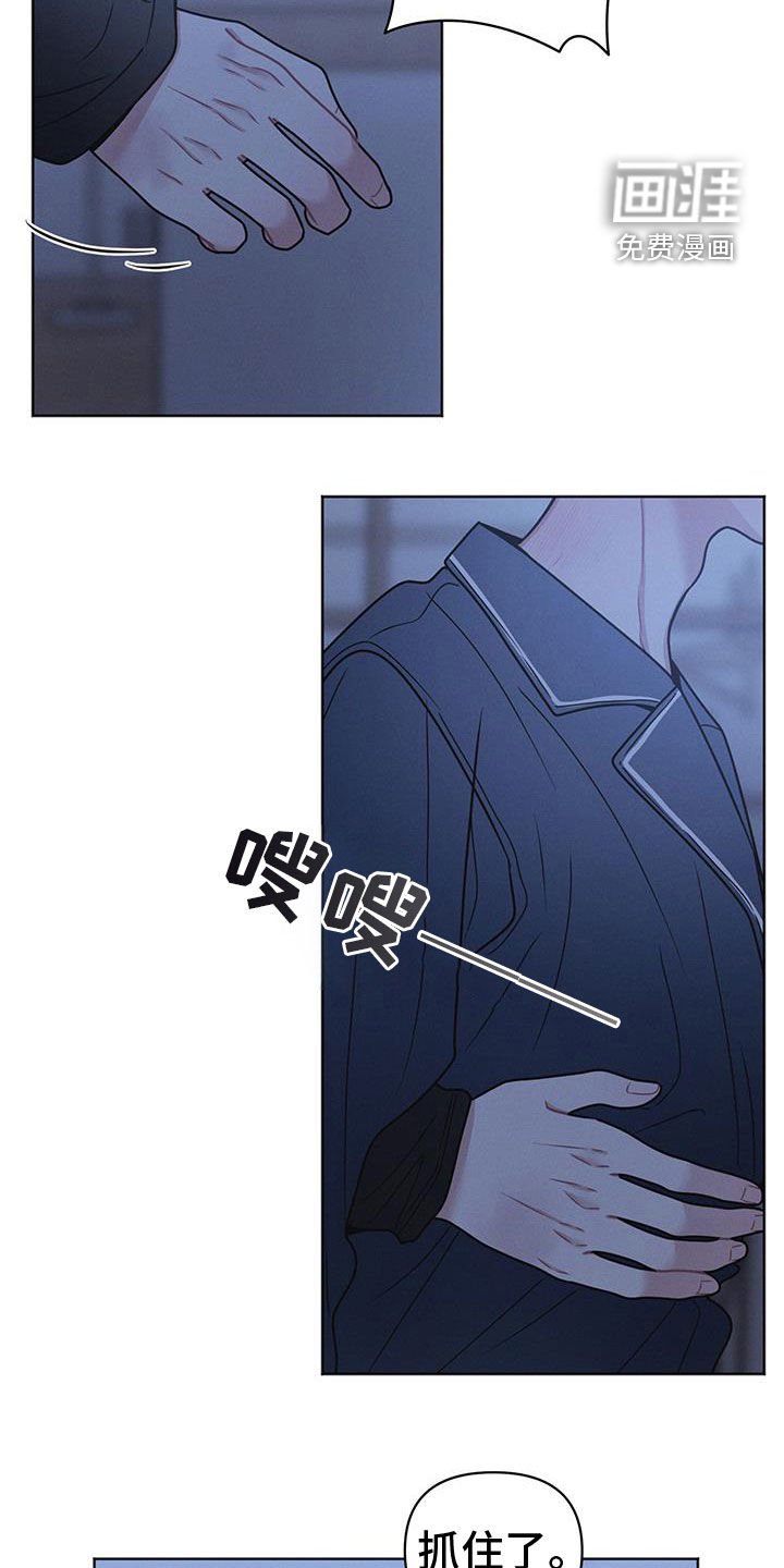 第100章：【第二季】示范一下