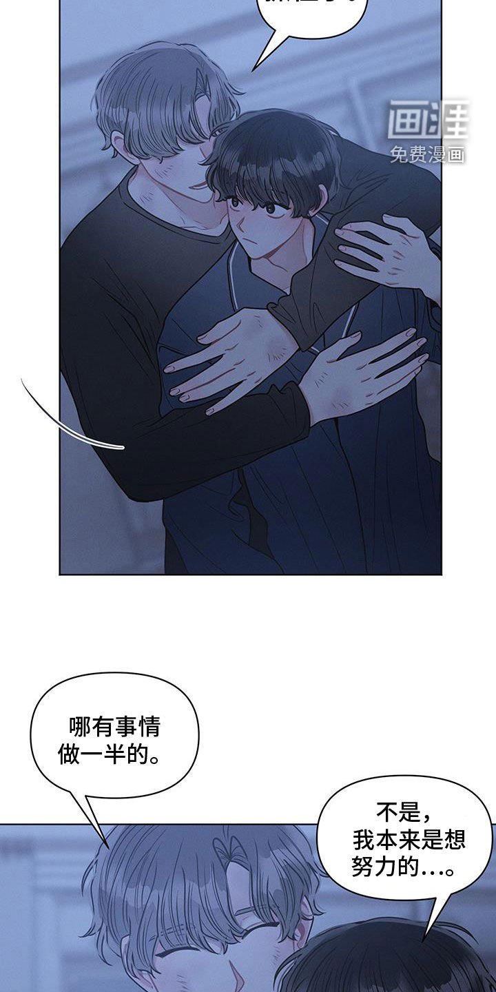 第100章：【第二季】示范一下