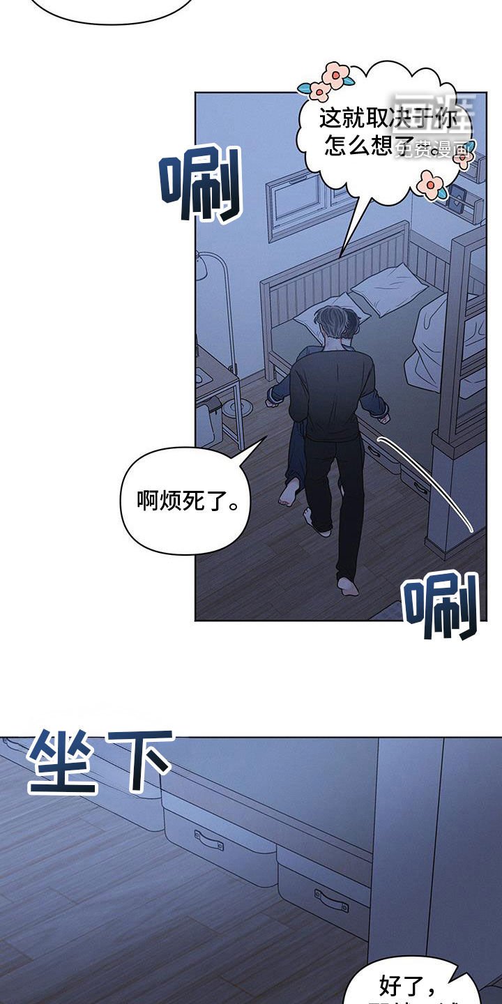 第100章：【第二季】示范一下
