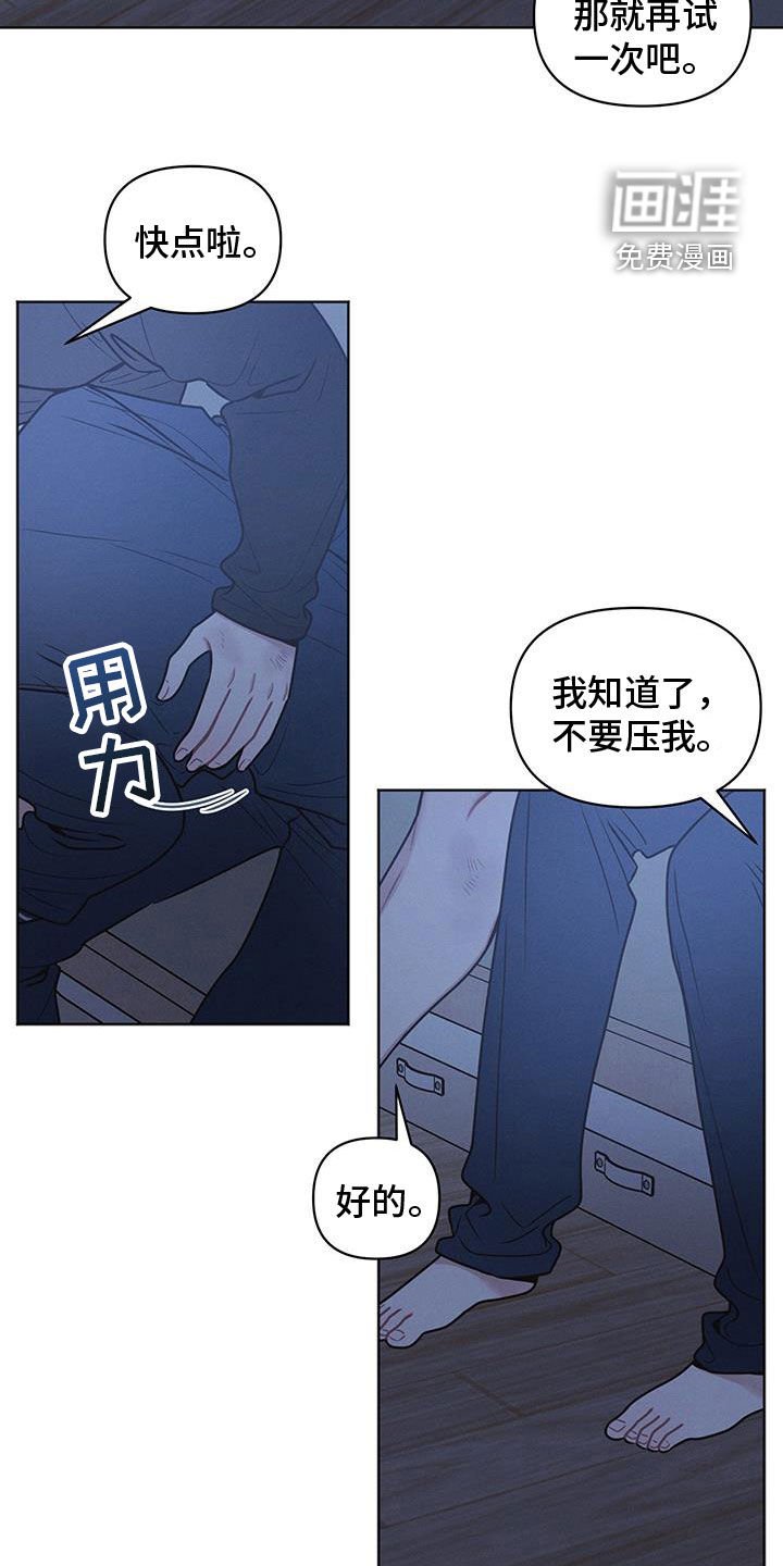 第100章：【第二季】示范一下