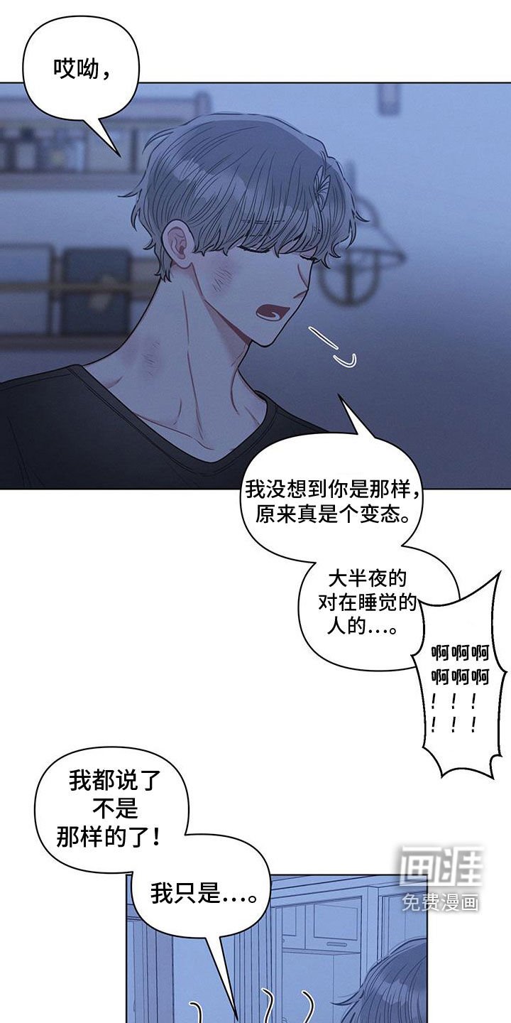 第100章：【第二季】示范一下