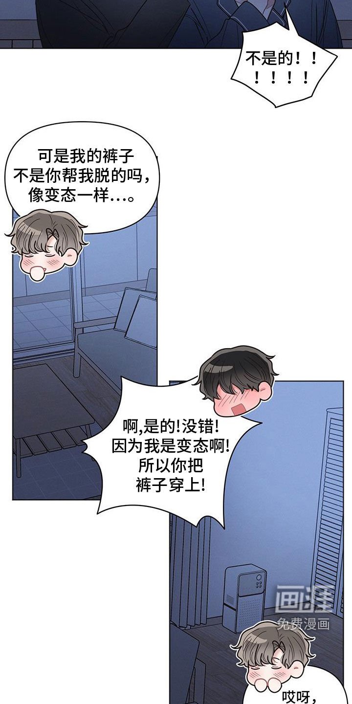 第100章：【第二季】示范一下