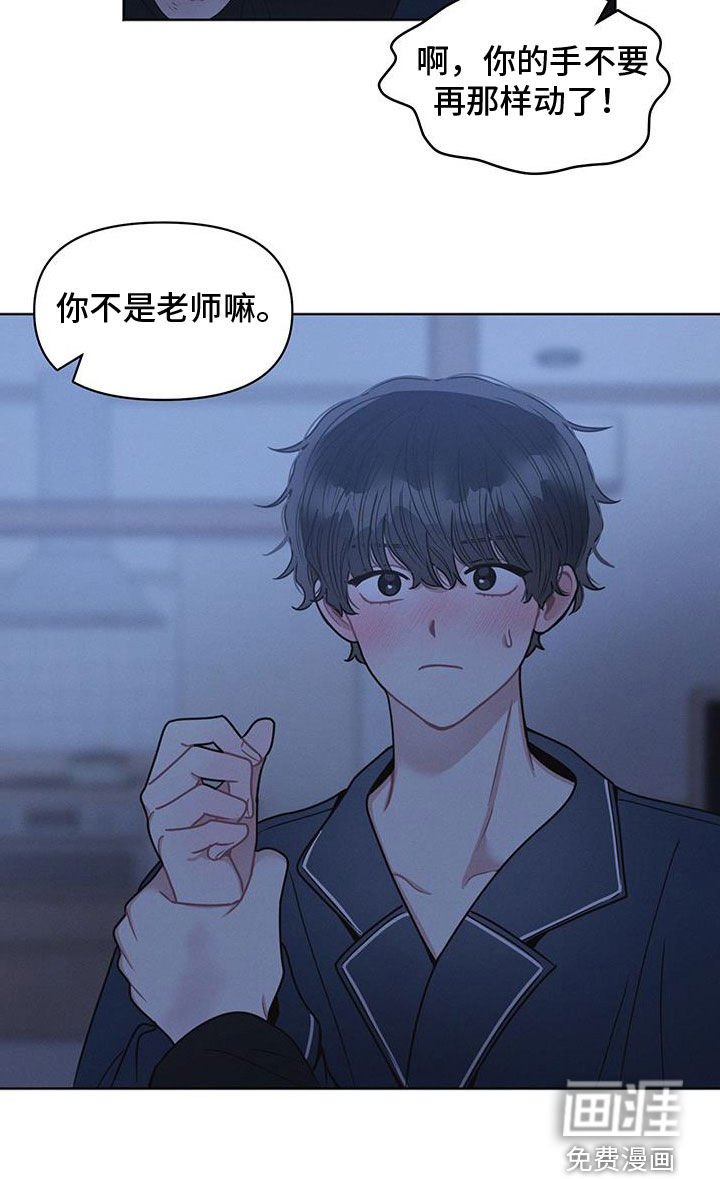 第100章：【第二季】示范一下