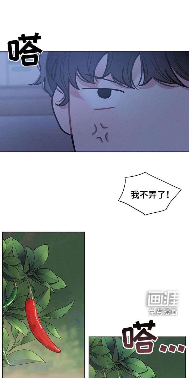 第101章：【第二季】早上好