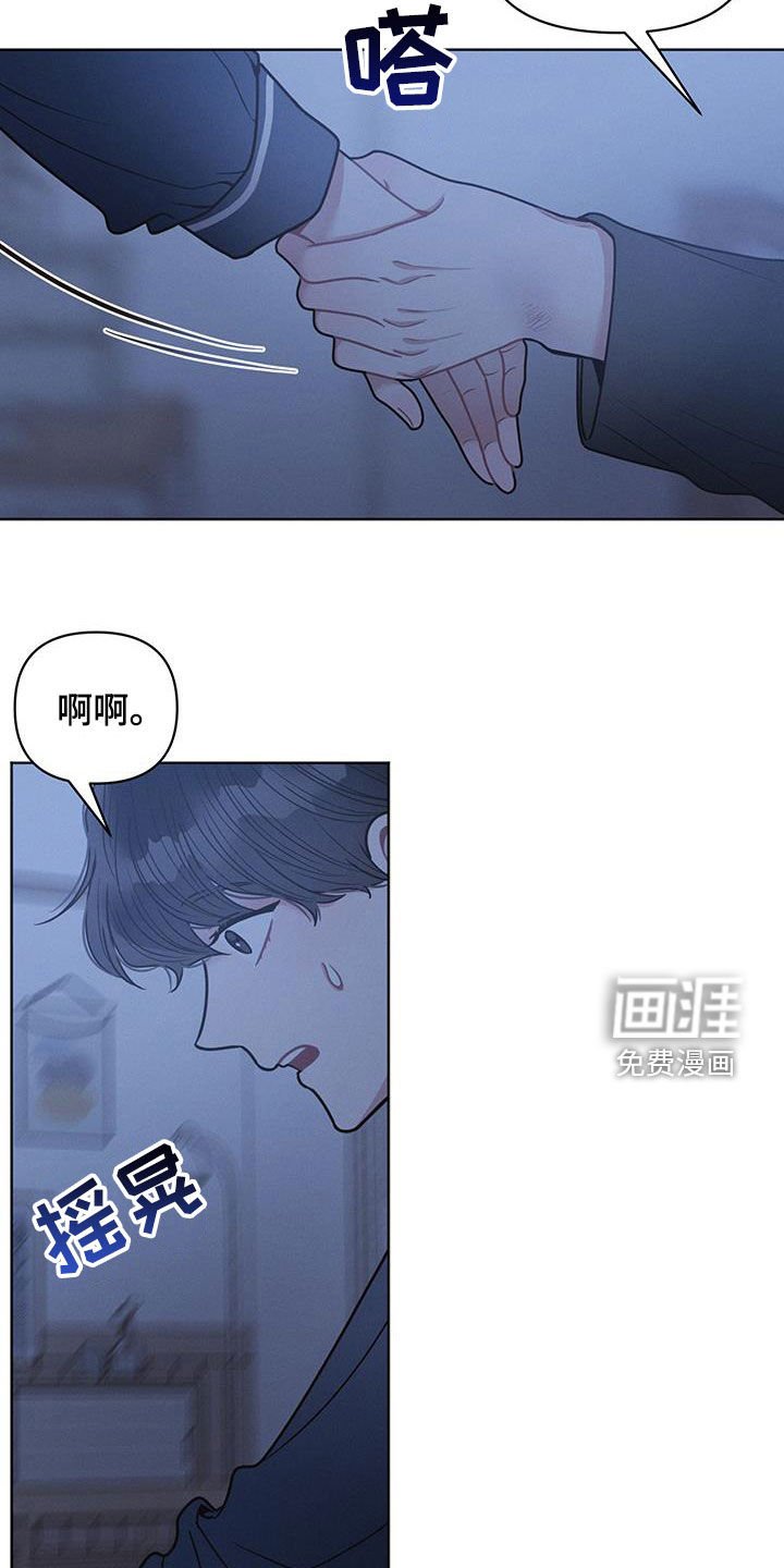第101章：【第二季】早上好