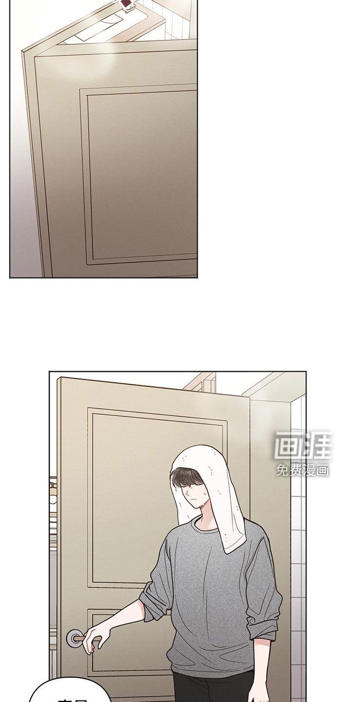 第101章：【第二季】早上好