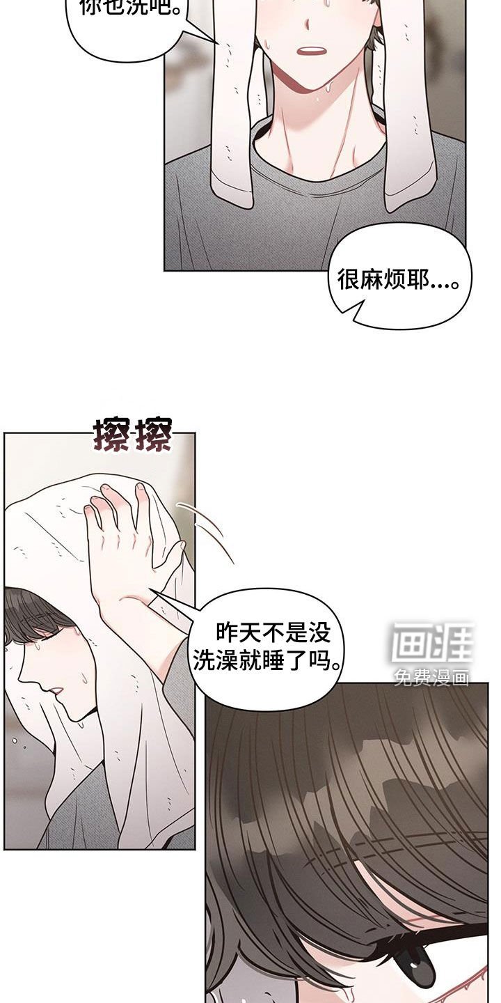 第101章：【第二季】早上好
