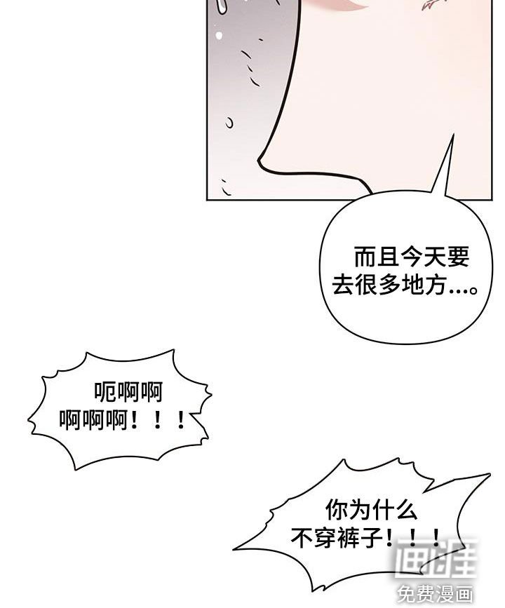 第101章：【第二季】早上好