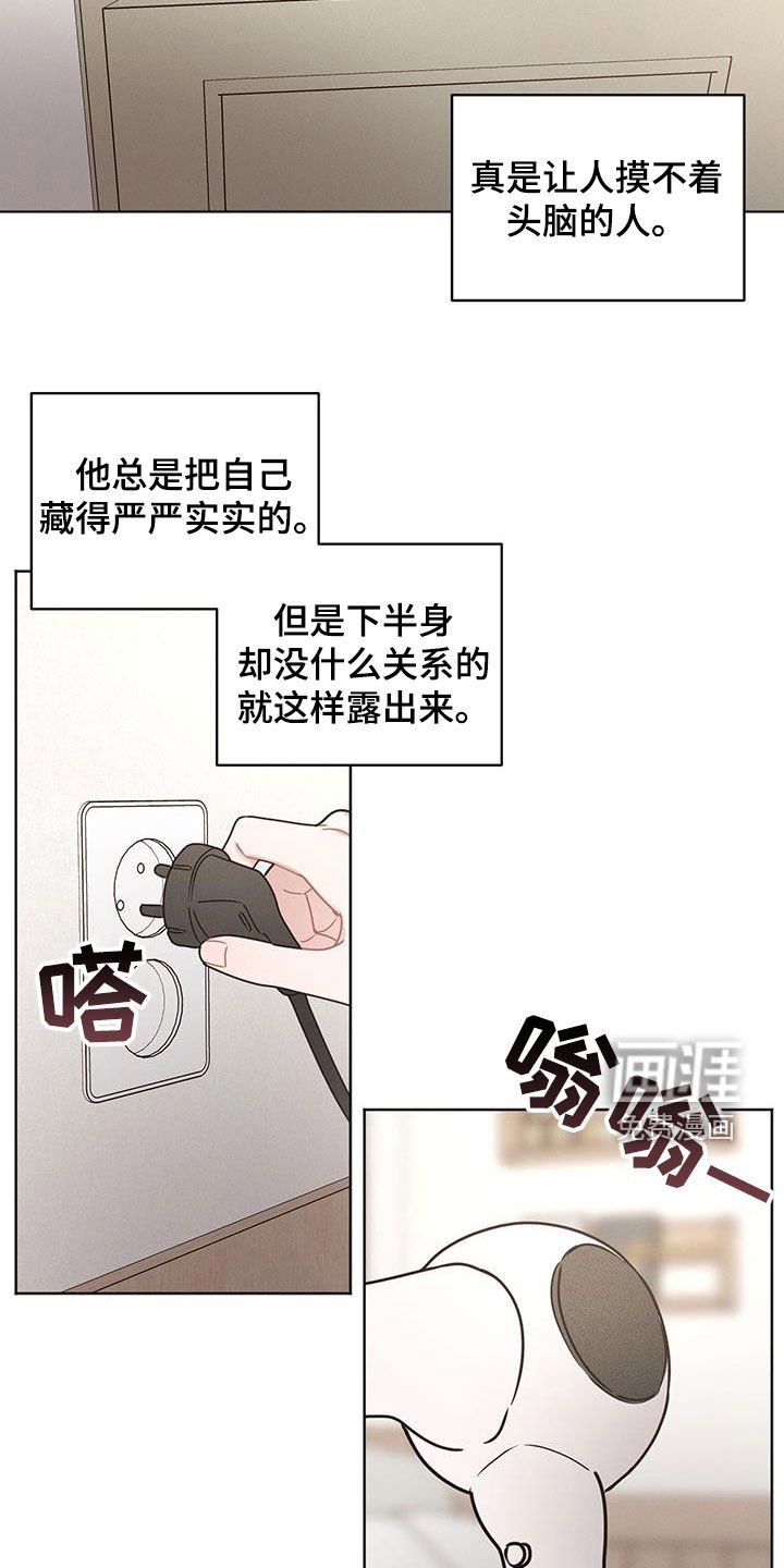 第102章：【第二季】等他回来告白