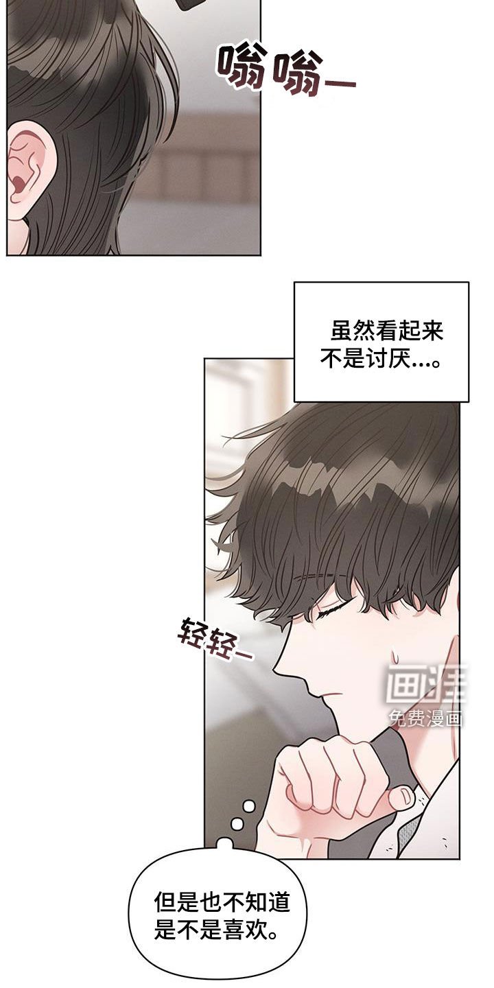 第102章：【第二季】等他回来告白