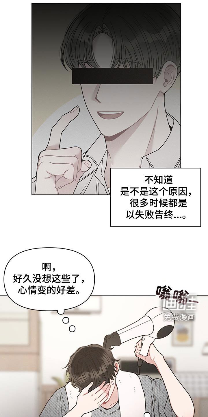 第102章：【第二季】等他回来告白