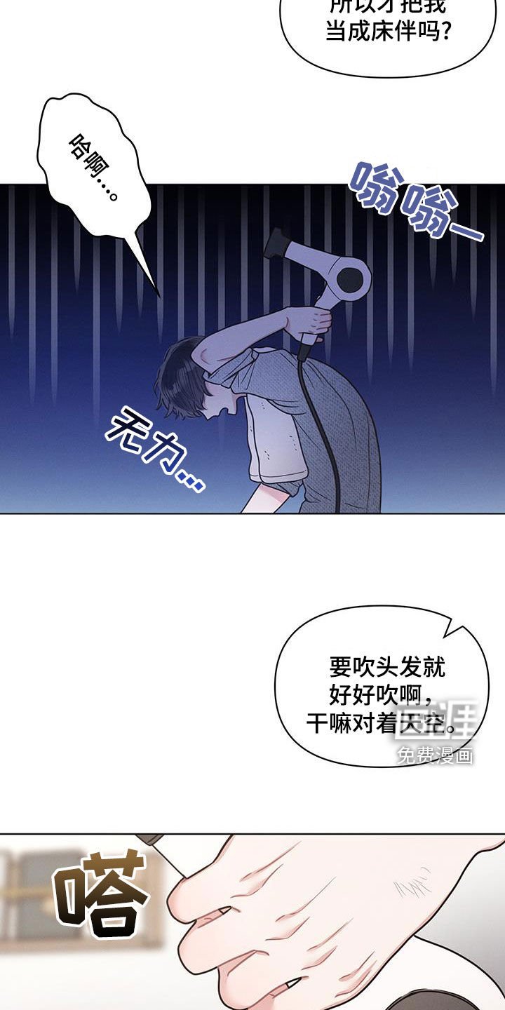 第102章：【第二季】等他回来告白