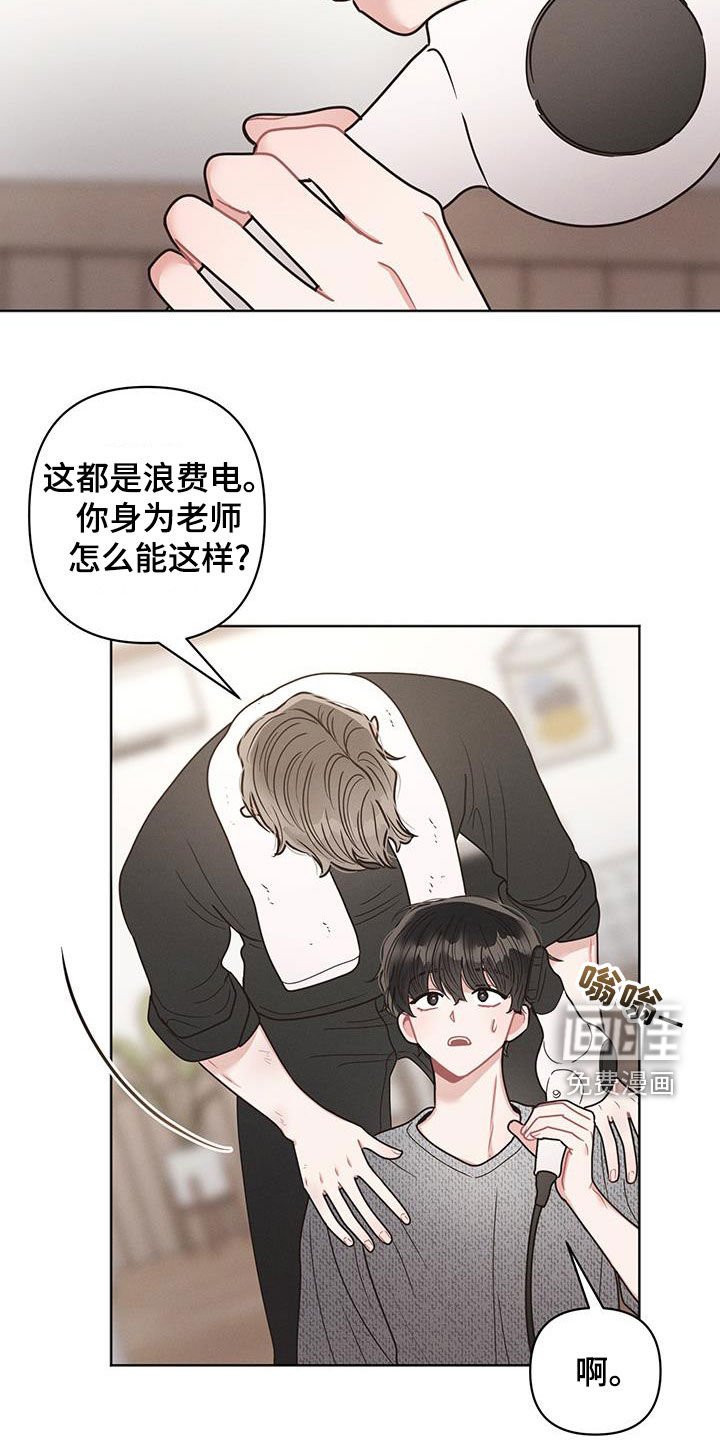 第102章：【第二季】等他回来告白