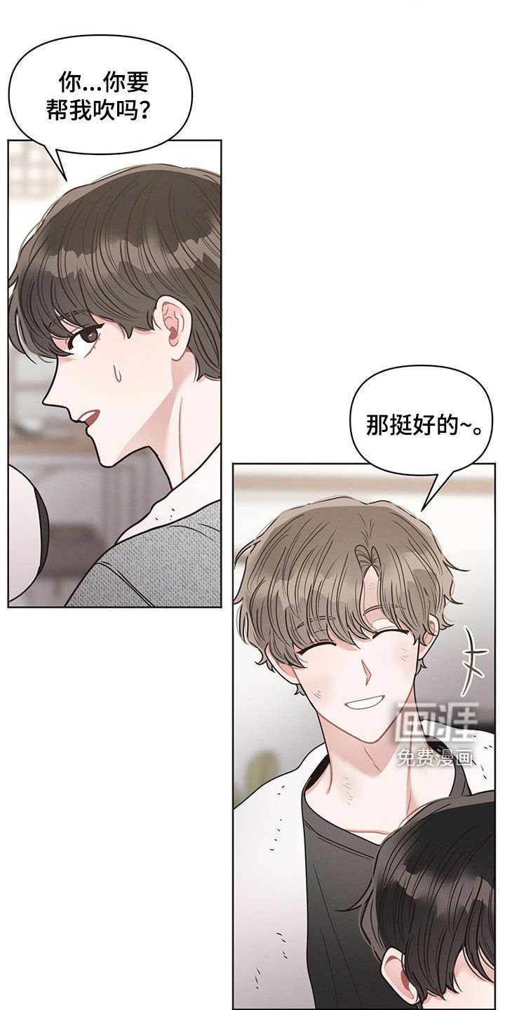 第102章：【第二季】等他回来告白