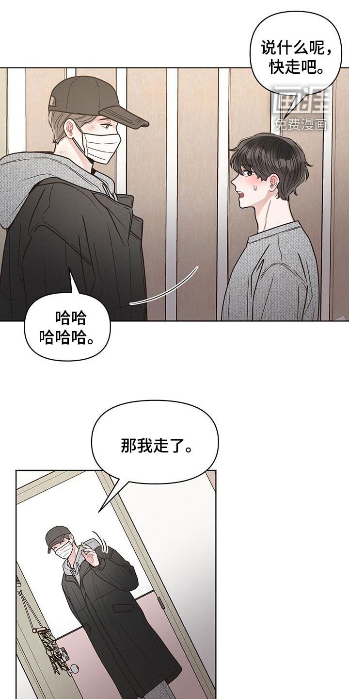 第102章：【第二季】等他回来告白