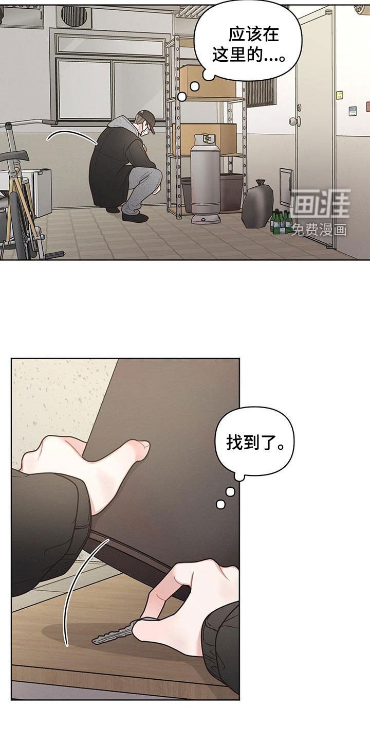 第103章：【第二季】行李