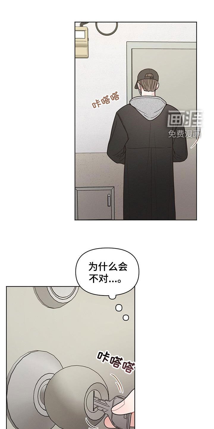 第103章：【第二季】行李