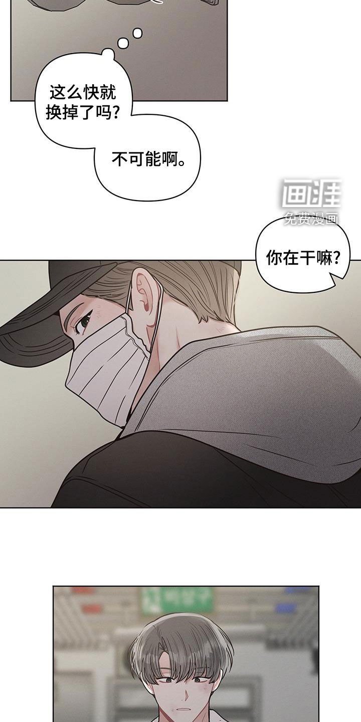 第103章：【第二季】行李