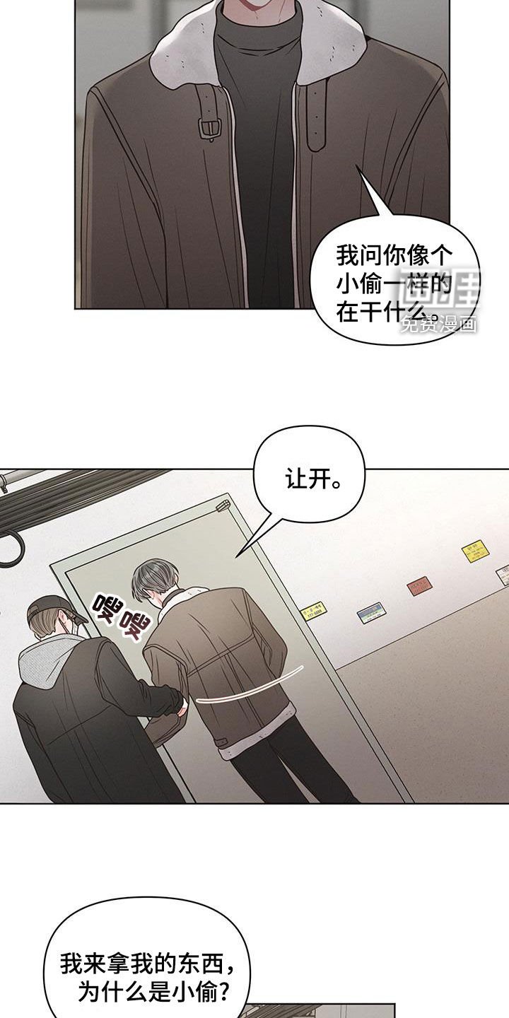 第103章：【第二季】行李