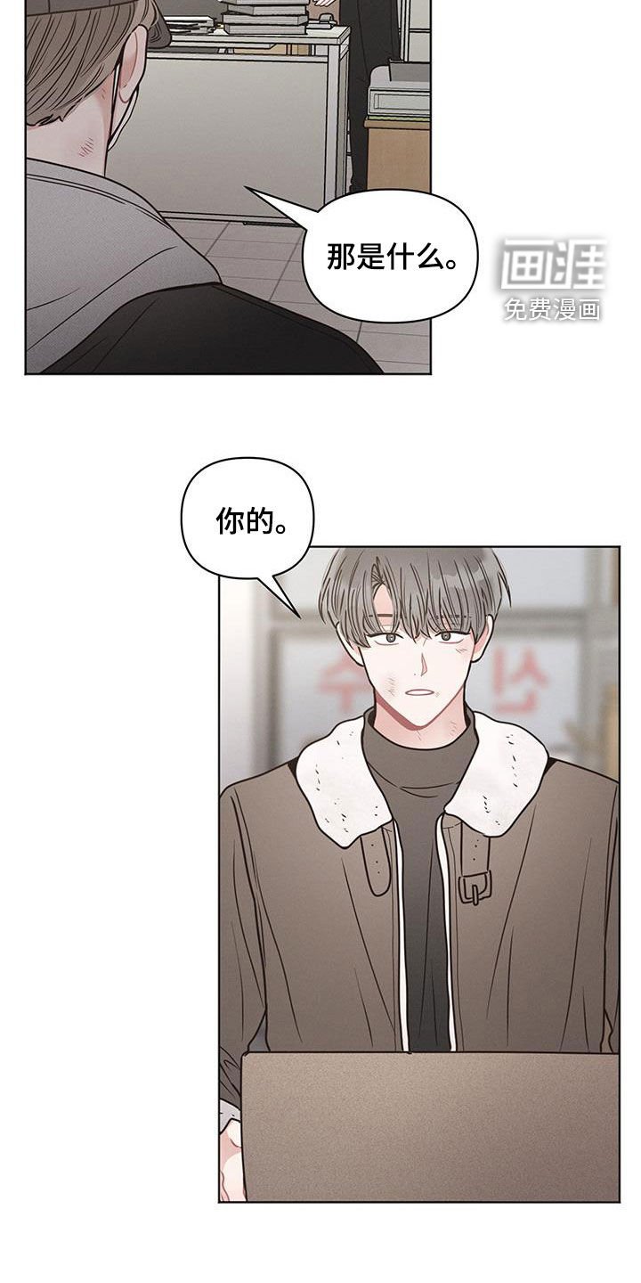 第103章：【第二季】行李