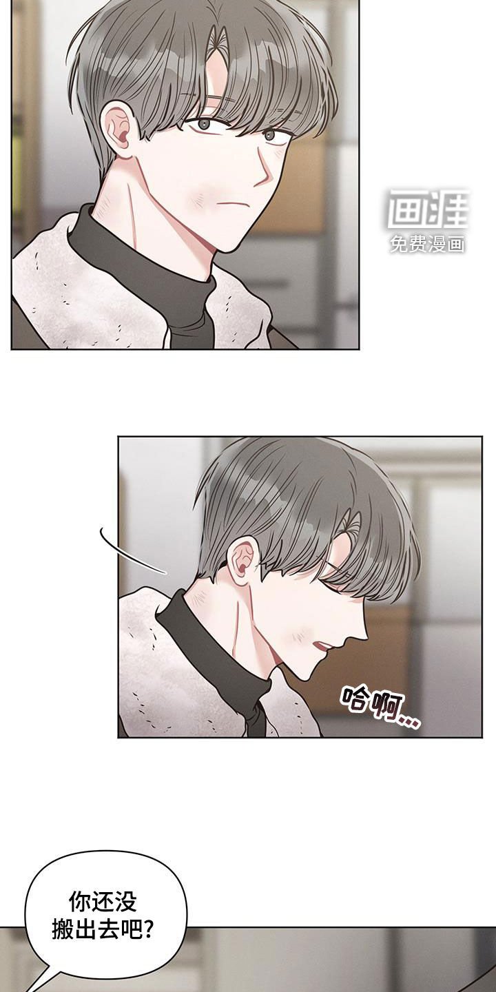 第103章：【第二季】行李