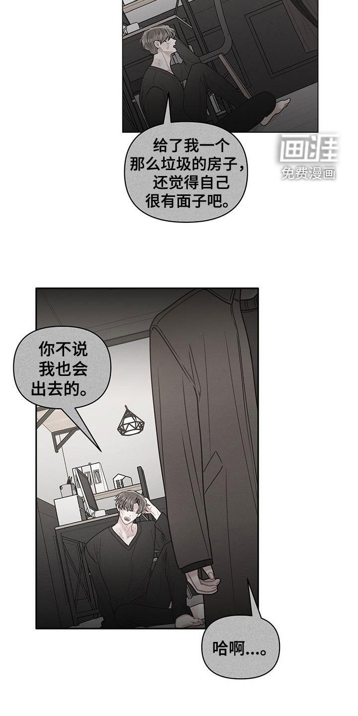 第103章：【第二季】行李