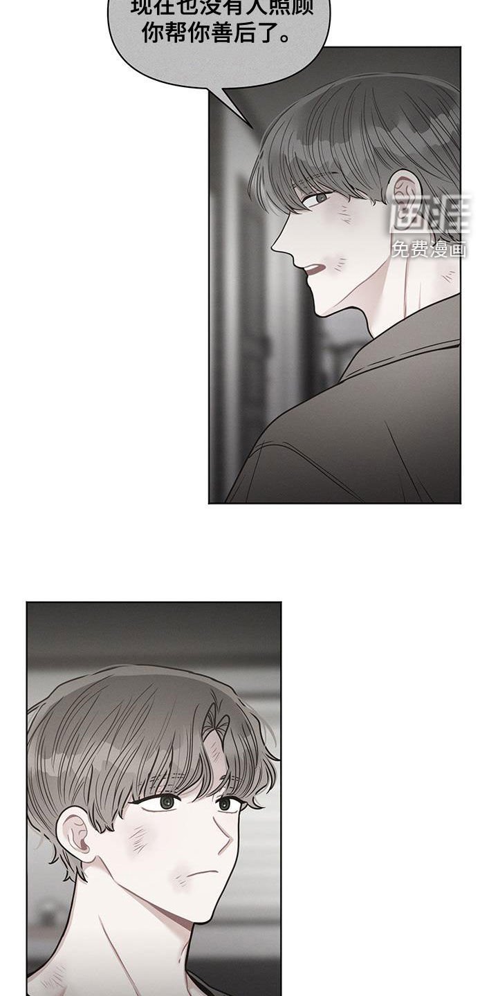 第103章：【第二季】行李