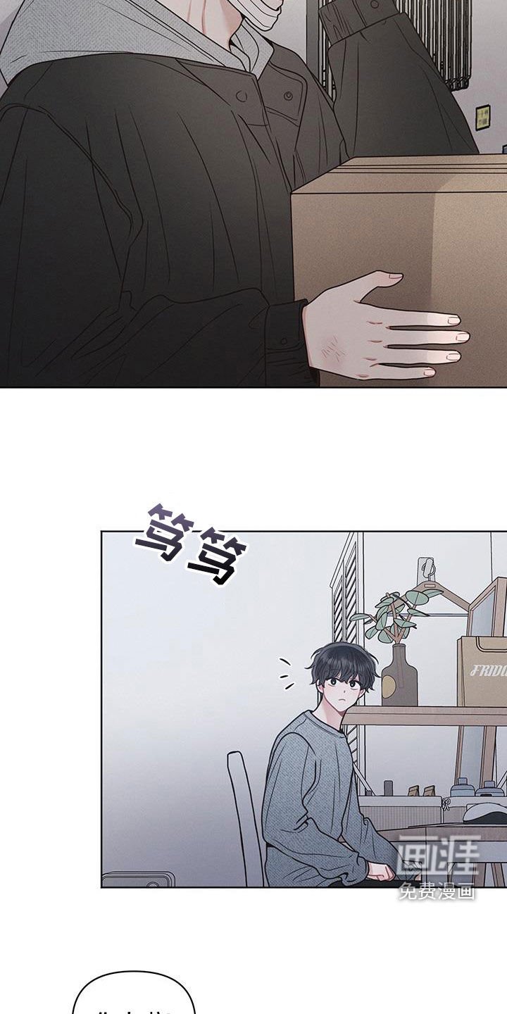 第104章：【第二季】我喜欢你