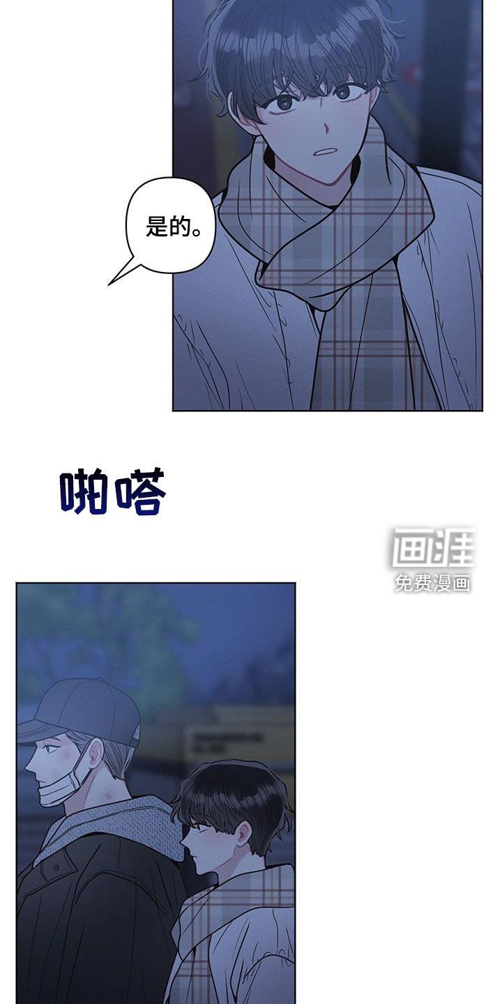 第104章：【第二季】我喜欢你