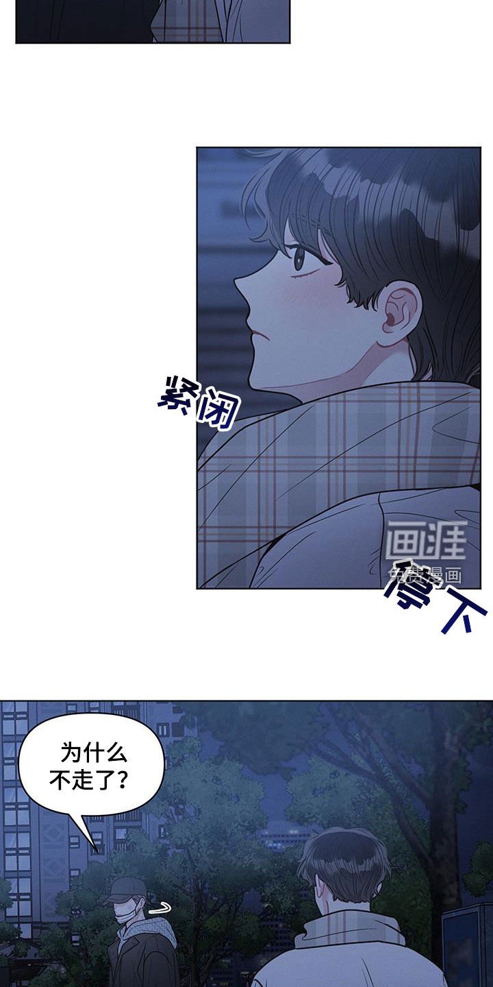 第104章：【第二季】我喜欢你