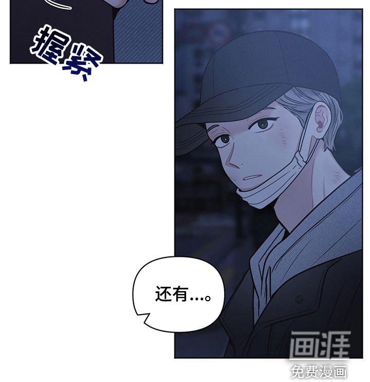 第104章：【第二季】我喜欢你
