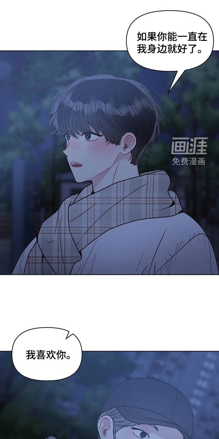第105章：【第二季】看法