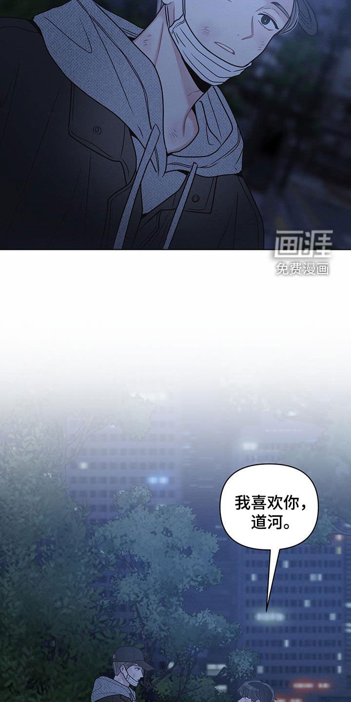 第105章：【第二季】看法