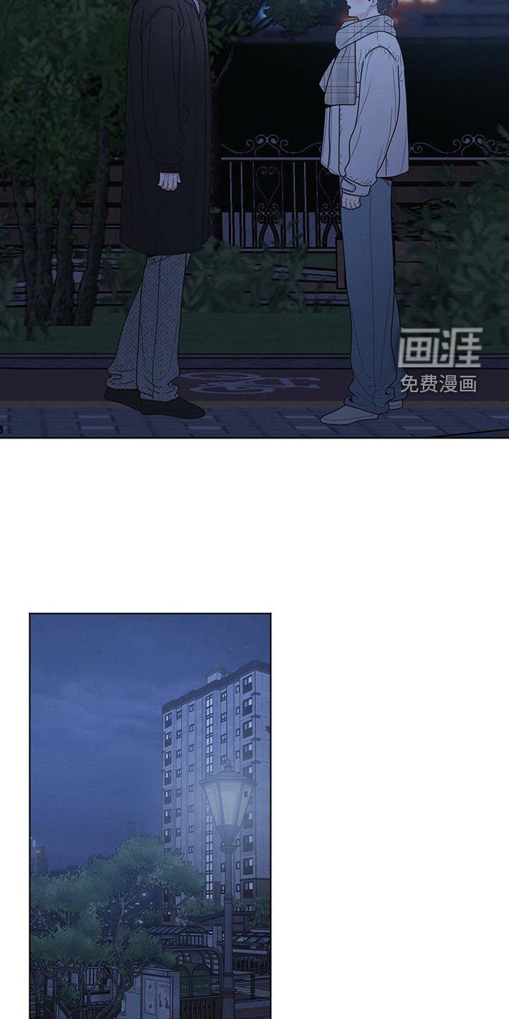 第105章：【第二季】看法