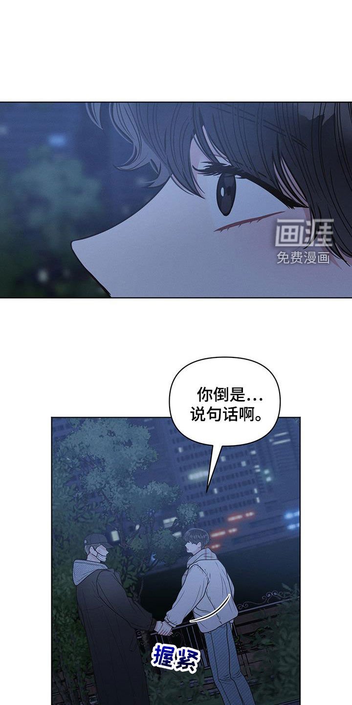 第105章：【第二季】看法