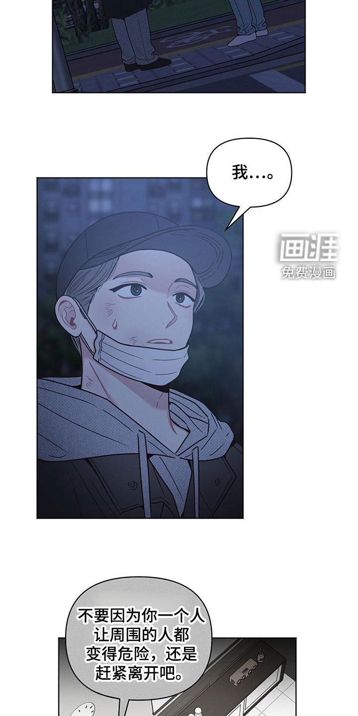 第105章：【第二季】看法
