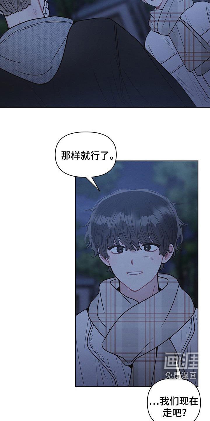 第105章：【第二季】看法