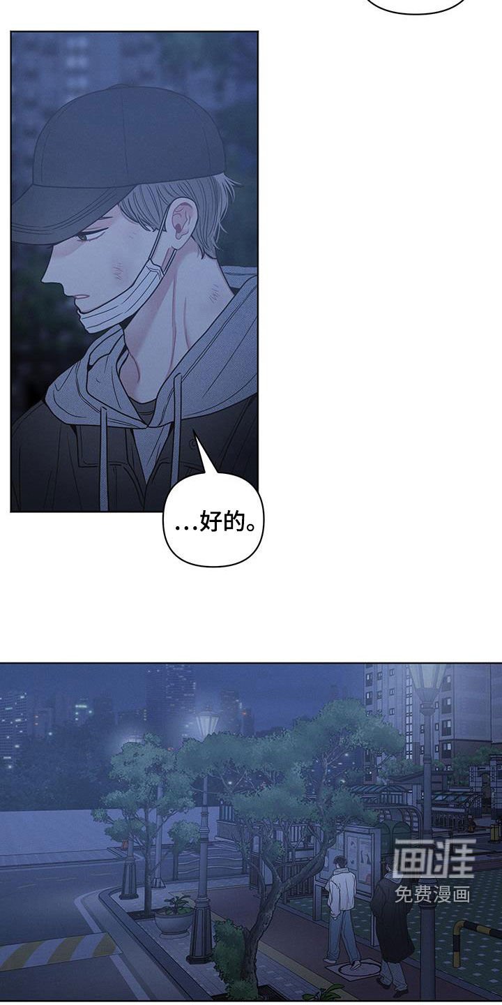 第105章：【第二季】看法