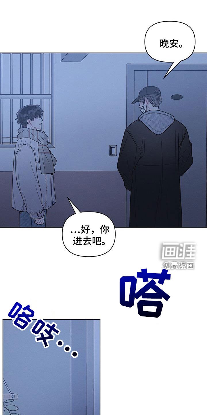 第106章：【第二季】他怎么还活着