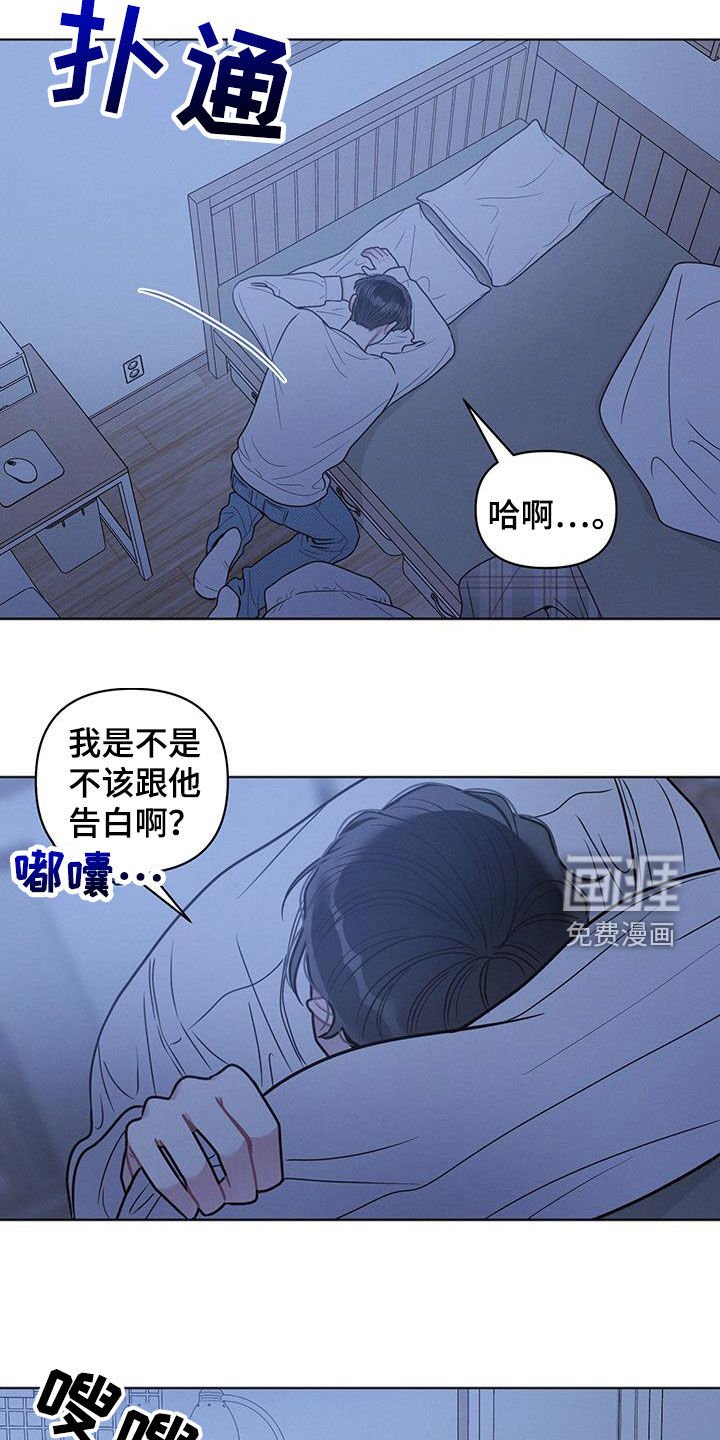 第106章：【第二季】他怎么还活着