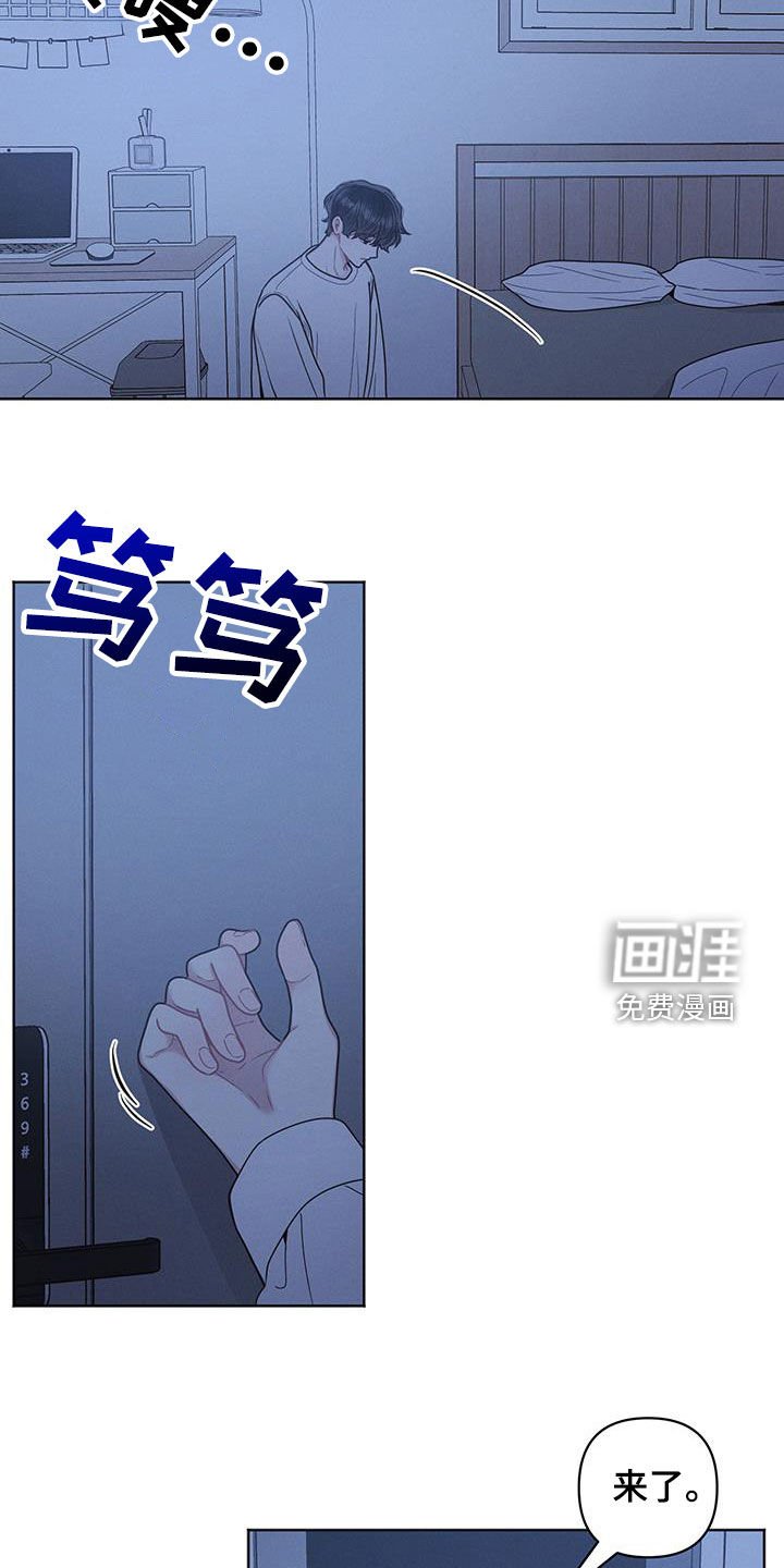 第106章：【第二季】他怎么还活着