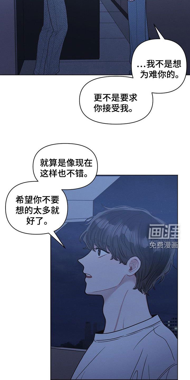 第106章：【第二季】他怎么还活着