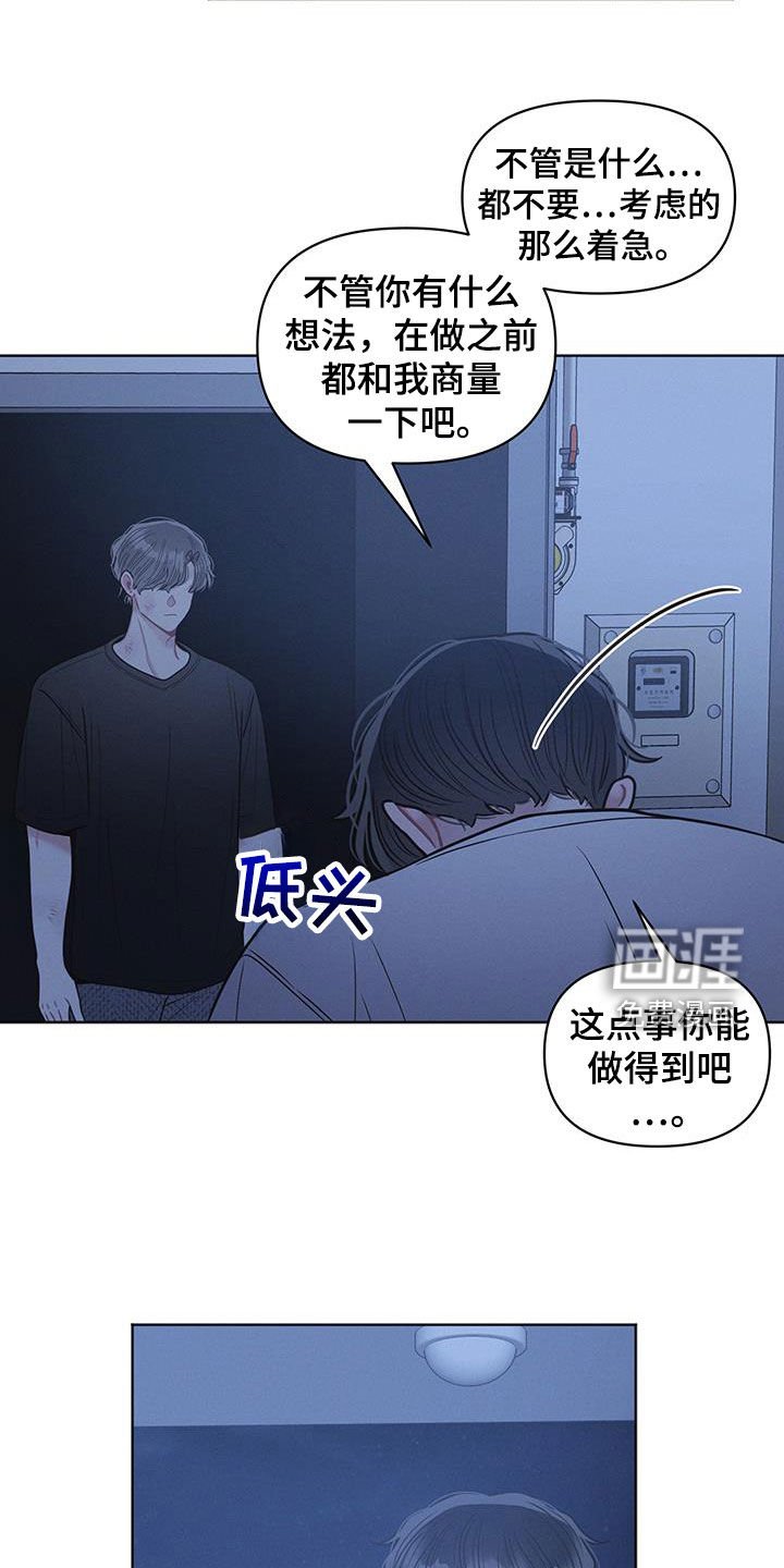第106章：【第二季】他怎么还活着